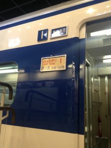 【オフ会参加記録】直近の界隈で集まる鉄道博物館〜おまけ編〜