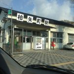 【山梨・長野南部大回り】車で行くしなの鉄道ついでの近郊大回り紀行その弐【2】