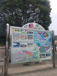 【九州本土完全制覇】陸と空で行くアイモバ九州本土アタックの旅【2】