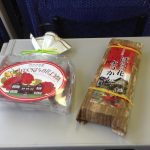 【アイモバリアルグルメツアー】上中里エリアのバラの羊羹を食す