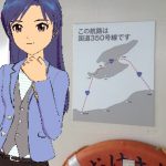 【初めての離島へ】アイモバ佐渡アタック＆尾瀬アタックの旅【1】