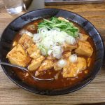 【アイモバリアルグルメツアー】東十条エリアのからし焼きを食す
