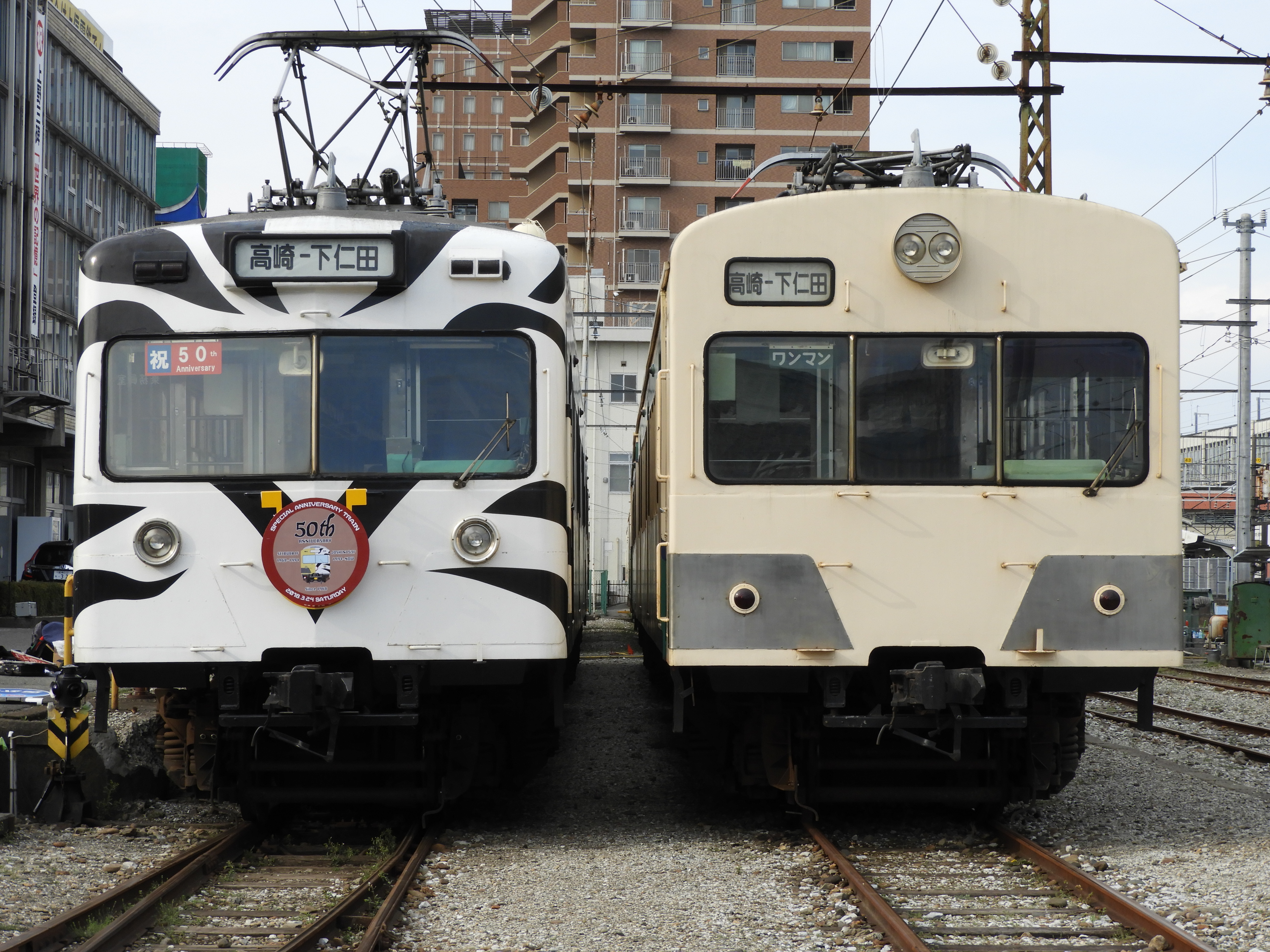 【上信電鉄】「SEIBU801F＆JOSHIN153F　50TH　ANNIVERSARY　TRAIN ～上信153編成（元西武801編成）製造50周年記念列車～」運行当日のレポート