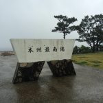 GW三重サミット2018【大祭3日目 雨の中の南紀リベンジ&後祭ボーナスステージ】