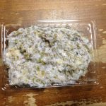 【アイモバリアルグルメツアー】中伊豆エリアのわさび漬けをつまんでみる
