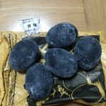 【アイモバリアルグルメツアー】箱根エリアの黒い温泉卵を食べて寿命を延ばす？