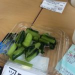 【アイモバリアルグルメツアー】志賀高原/飯山エリアで列車に乗りながら名物野沢菜漬けをいただく