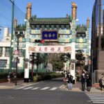 【アイモバリアルグルメツアー】横浜の中華を求めて散策してみた