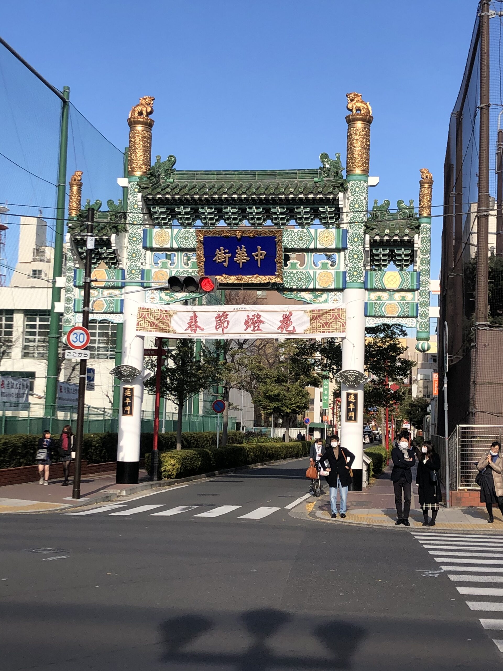 【アイモバリアルグルメツアー】横浜の中華を求めて散策してみた
