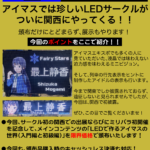 ミリパラのご案内