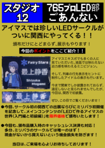 ミリパラのご案内