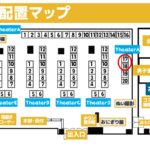 ミリパラ2のご案内