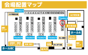 ミリパラ2のご案内